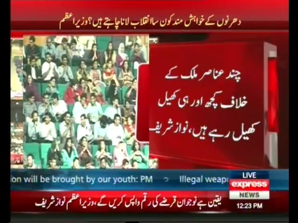nawaz shareef
