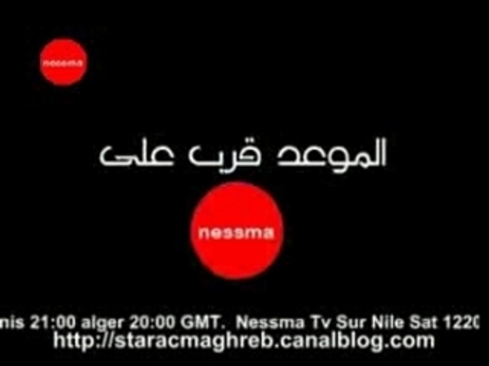 nessma date