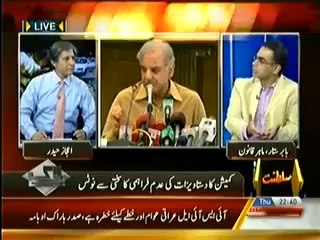 Belaag (19th June 2014) Shahbaz Sharif Ki Minhaj-ul-Quran Ki Intazamia Se Appeal..