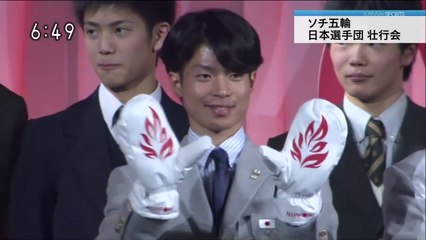 1/21　NewsT関西　オリンピック壮行会　町田樹