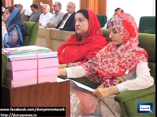 Dunya News - AJK presents Rs 62 billion budget of 2014-15