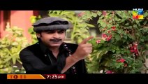 Dramay Baziyan Episode 22 Full Promo On HUM TV Drama 