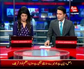 Laptop Scheme ceremony: Don’t pull legs, let us work for five year: Nawaz Sharif (Part 2)