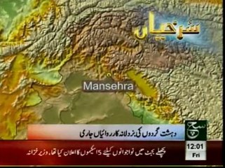 News Headlines 12pm June 20, 2014