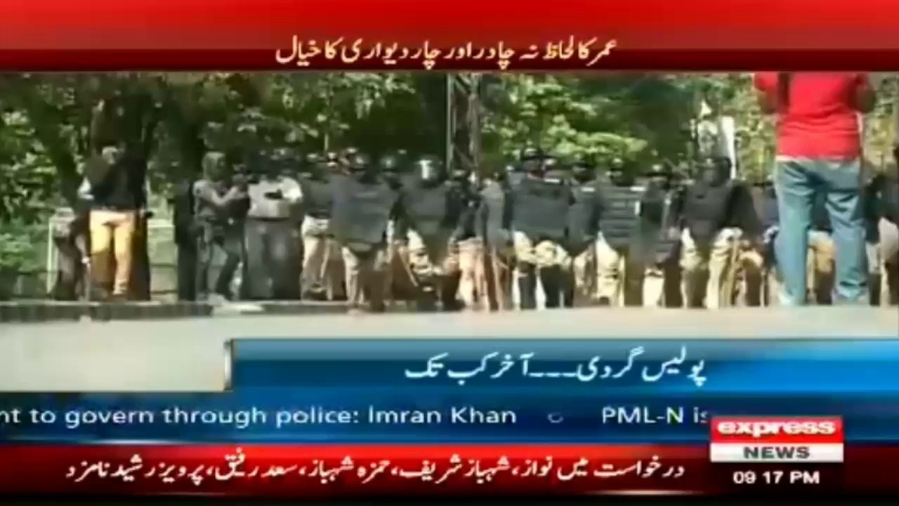 کالی وردی میں چپھے بھیڑیے درندے صرف شاہ کے نوکر