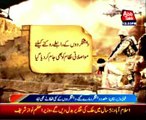Operation Zarb-e-Azb: Terrorists killed in latest military offence