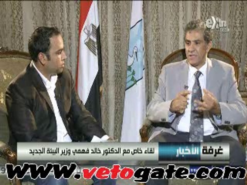 وزير البيئة: مصانع الأسمنت فى العالم تعمل بـ80% فحم والباقى "زبالة"