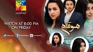 Mausam - Episode 5 - HUM TV Drama -  20 June 2014