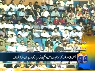 Geo Headlines-20 Jun 2014-1500