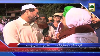 Madani News of Dawateislami in Urdu - 11 June 2014 (1)
