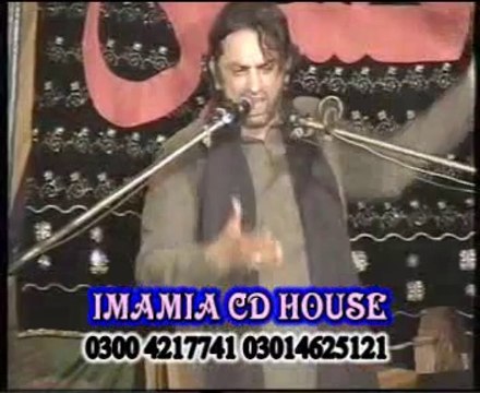 Aqeda e Insaniyat Biyan Allama Nasir Abbas 23 mar majlis at karbala Gamae shah Lahore