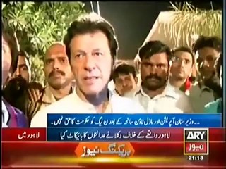 We will give Final Time frame to Government Imran Khan