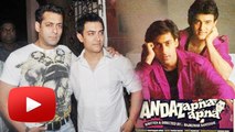 Salman & Aamir Khan To Produce Andaz Apna Apna Sequel !