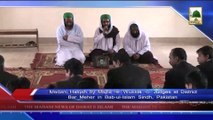 News 11 June - Madani Halqah by Majlis-e-Wukala-o-Judges at District Bar (1)