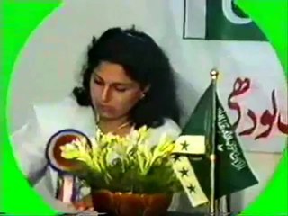 Pakistan Awami Tehreeke Inqilab (Independence Day Address By Chairman Prof. Aftab Lodhi)