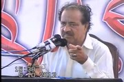 Quran Ka Noskh Sare Bamaro Ky Ly-DailyMotion