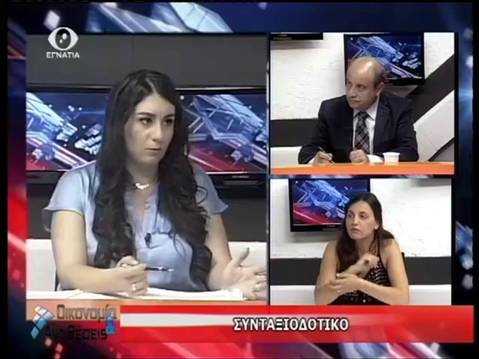 Οικονομια και Αντιθεσεις 19-06-14