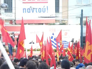 Οι θέσεις για τους δήμους (15-5-14)