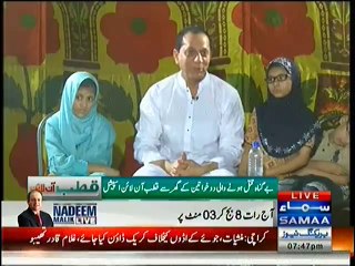 Little Ayesha Victim Of Model Town Tragedy , Message To Sharif Brothers