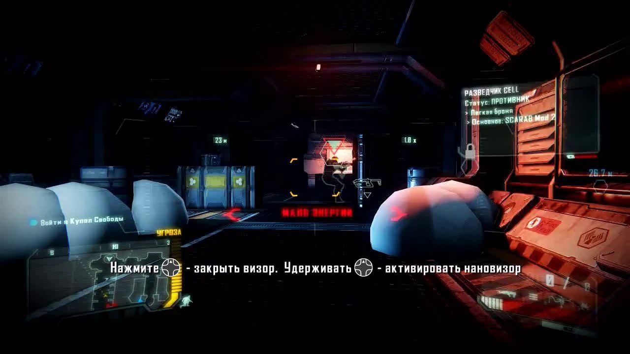 Crysis 3 видео обзор