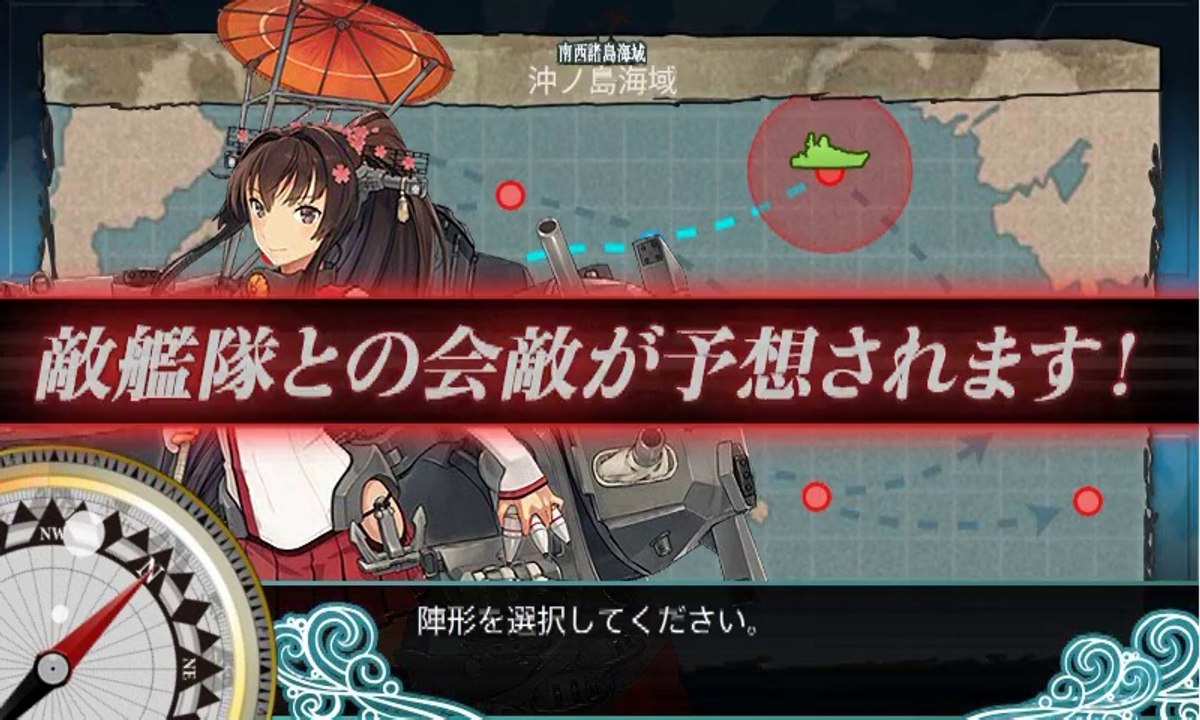 2-4misutan