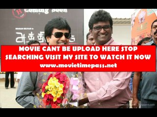 Watch Naan Than Bala Tamil Thriller Full Movie Free Online 2014 HD