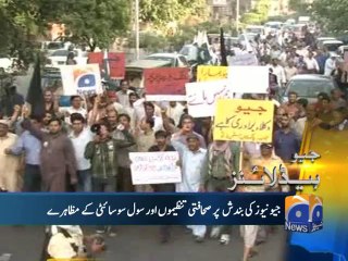 Geo Headlines-20 Jun 2014-1800