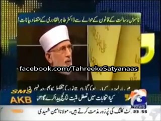 tahir ul qadri lies 1
