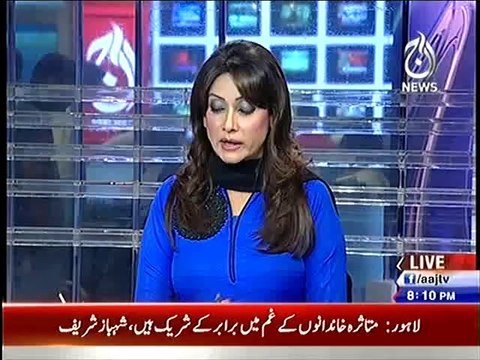 CM Punjab Shahbaz Sharif Press Conference - 20th June 2014