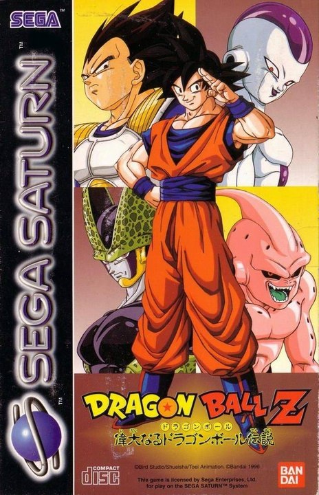 Dragon Ball Z - La grande légende des boules de cristal [Saturn]