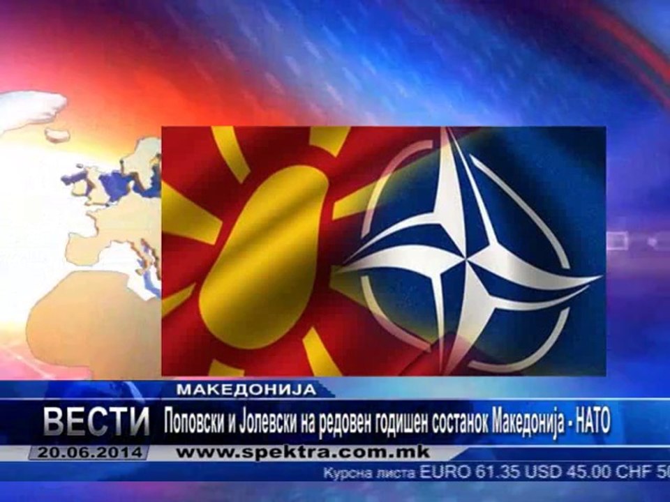 TV SPEKTRA VESTI 20.06