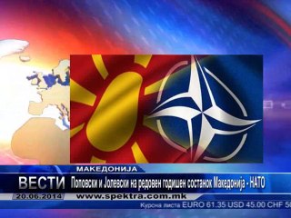 TV SPEKTRA VESTI 20.06