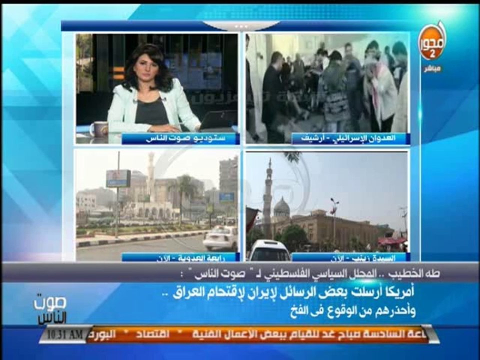 #صوت_الناس : قوات الإحتلال الإسرائيلى تواصل عدوانها على قطاع غزة والضفة الغربية