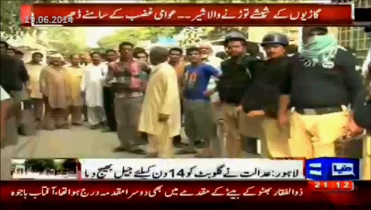 In Police report Gullu Butt is being accused of using pistol & firing, Punjab police found scapegoat for Model Town killings