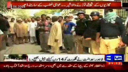 In Police report Gullu Butt is being accused of using pistol & firing, Punjab police found scapegoat for Model Town killings