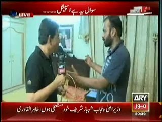 Dr. Danish's Special Program from Inside Dr. Qadri's Home