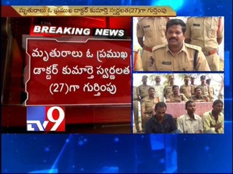 Woman gang-raped and murdered in Machilipatnam