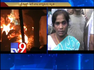 Child labourer killed in blast at chemical factory