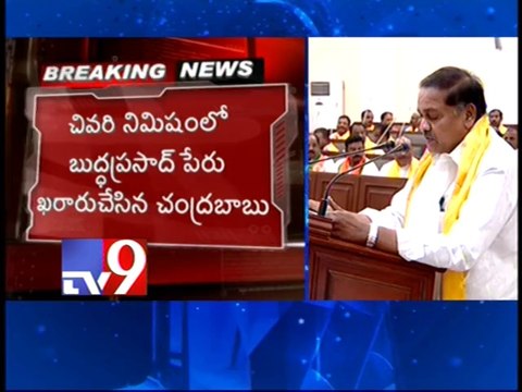 Mandali Buddha Prasad to be A.P Assembly Dy-Speaker