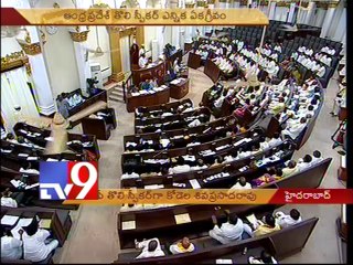 Kodela is first Speaker of A.P Assembly