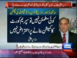 Dunya News - Model Town tragedy: CM Punjab removes Rana Samaullah from law ministership