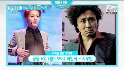 140620 Super Idol Chart Show Ep.17