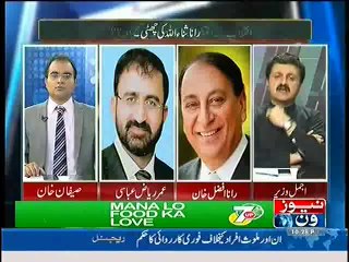 Mazrat Ke Sath – 20th June 2014