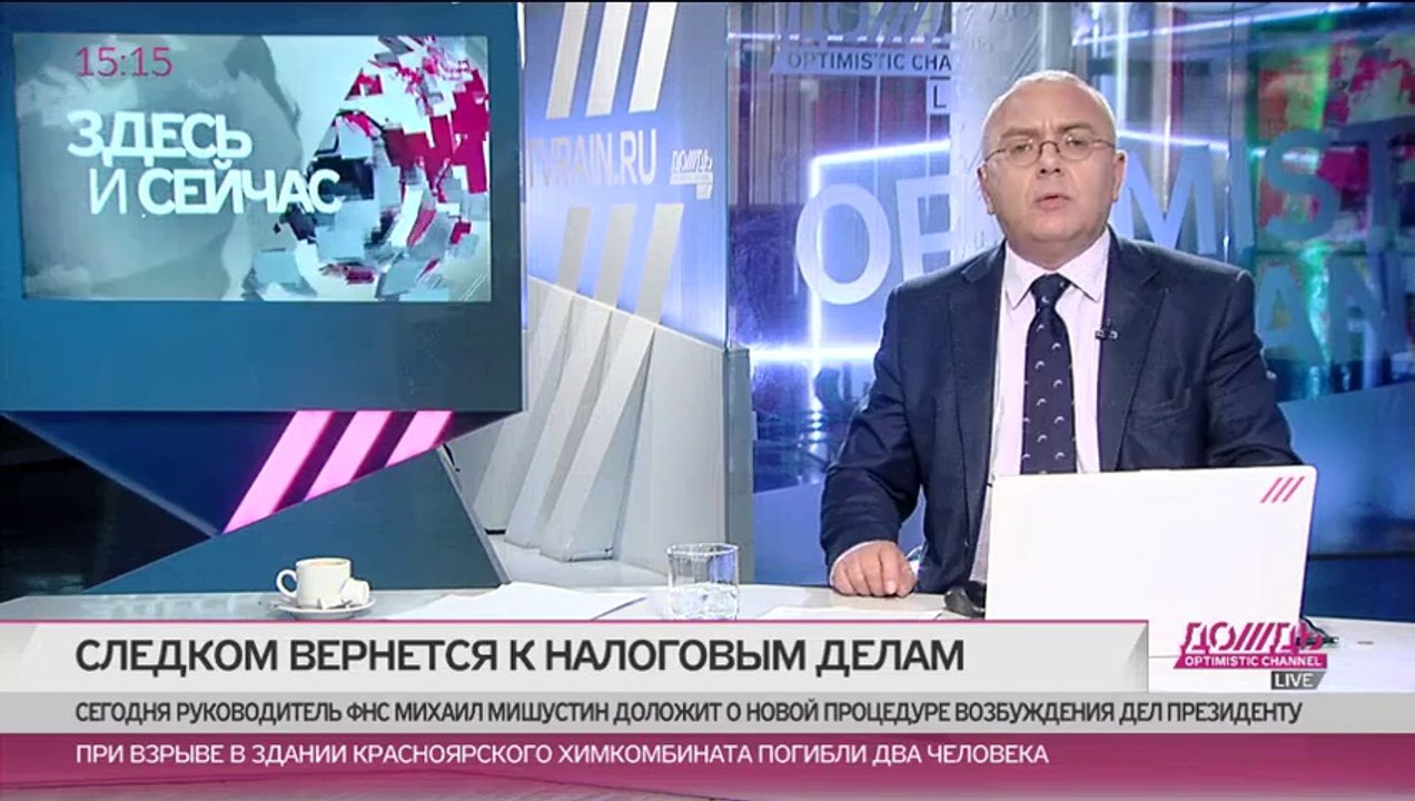 Как власть душит бизнес с помощью "закона" - Россия