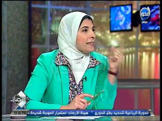 #باختصار : الحل البرازيلى للتخلص من أطفال الشوارع وزيارة ملك السعودية لمصر وأسباب تدنى الأخلاق