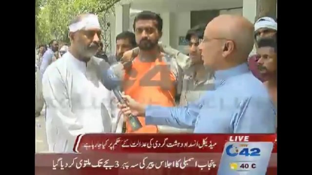 C42 Report: Punjab Police Tortured PAT Workers after Lahore Massacre