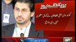CJ Iftikhar Chaudhry's son Arsalan Iftikhar is going to be appointed as member of Balochistan Board of Investment