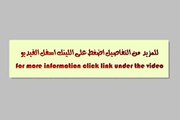 شقة بمساحة 200 متر للإيجار بمصر الجديدة