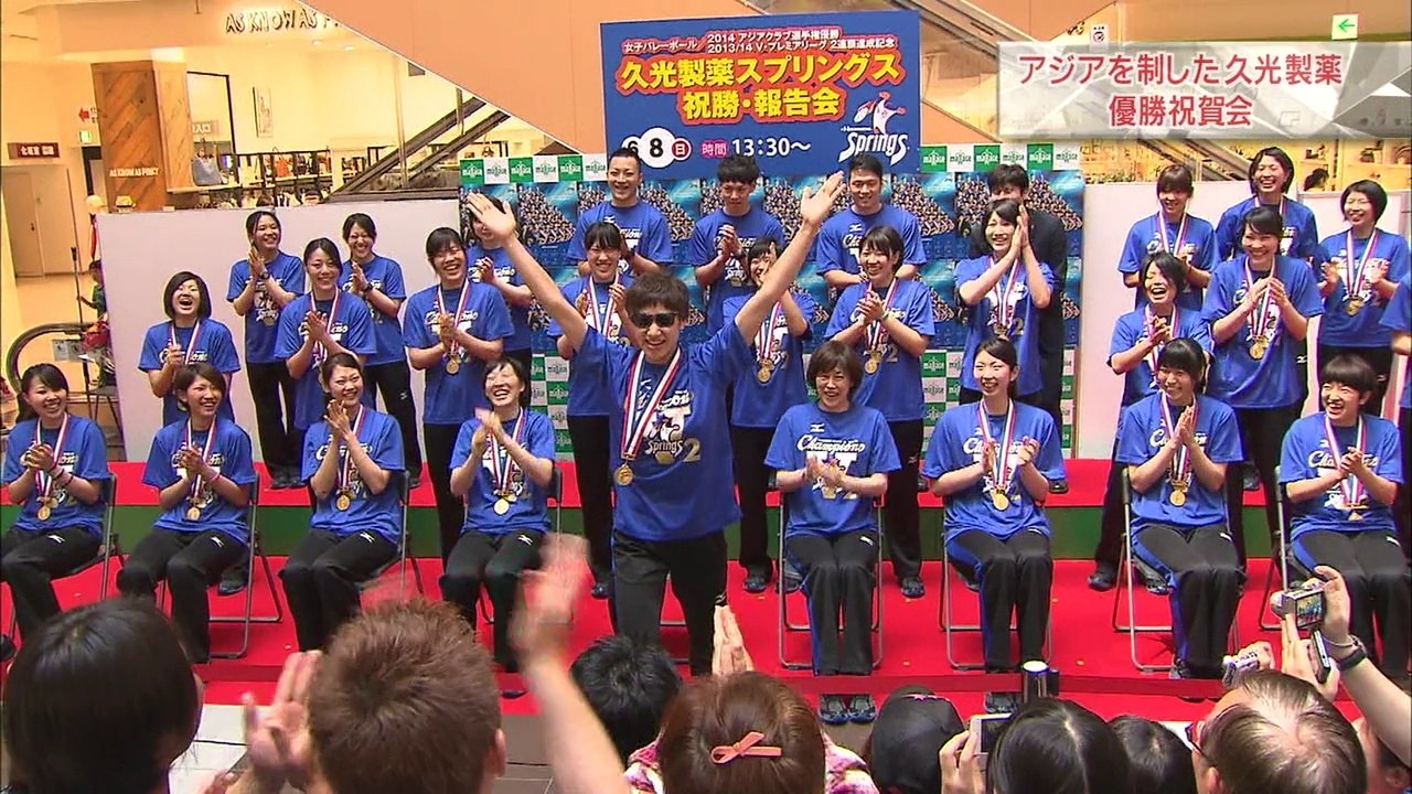 Volleyball Channel 2014/6/21