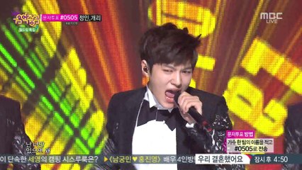 INFINITE - Last Romeo (Jun 14, 2014)